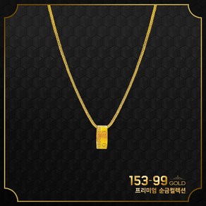 153골드 순금 [최신인기] 24K 순금 KSS115 카밀레 목걸이 2돈 7.5g 목걸이(디자인 특허제품)