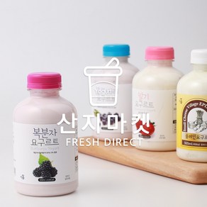 [산지마켓] 임실 이플목장 천연 복분자 요구르트 국산원유100%, 5개, 500ml