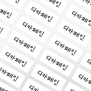 네임코코 카페 메뉴스티커 배달스티커 유광 소형 귀여운체 문구선택형(960개), 15.디카페인
