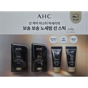 AHC 마스터즈 에어리치 선스틱 스페셜 세트 대용량 22g 2개 증정품 선크림10ml 2개