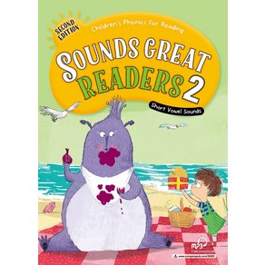 Sounds Geat Reades 2, Compass Publishing