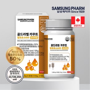 삼성제약 소화에좋은 프리미엄 골드라벨 카무트 발효효소 600 (3개월분) 1 500mg, 1개, 90정