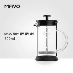 MAVO 스노우 화이트 프렌치 프레스 커피 메이커 홈 브루잉 애호가 유리 재질 미니멀리스트, 23인용 600ml (옵시디언 블랙)