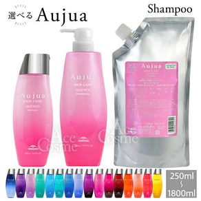 밀본 오쥬아 샴푸 250ml 500ml 1000ml 1800ml milbon aujua 선택할 수 있는 타입 용량, 1개