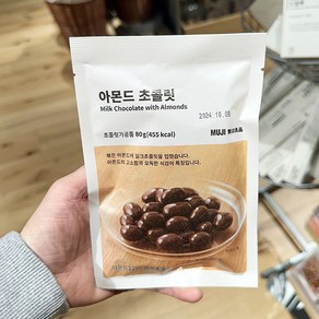 MUJI 무인양품 아몬드 초콜릿, 2개, 40g