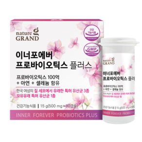 네이처그랜드 이너포에버 프로바이오틱스 플러스 500mg 30캡슐 100억 여성 유산균 1박스, 1개, 30정