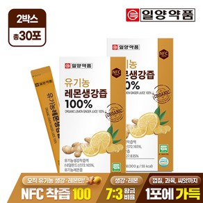 일양약품 유기농 레몬생강즙, 300g, 2개