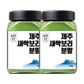 올바른습관 제주 무농약 새싹보리 분말, 새싹보리 분말 2개 (200g), 100g, 2개