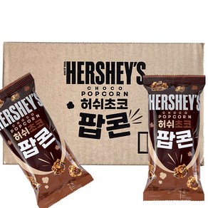 허쉬 초코 팝콘 50g x10개 1박스 커널스 포켓팝콘, 1개