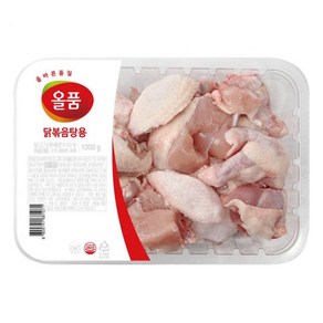 올품 닭볶음탕용 닭고기 8kg (1kg X 8팩) 국내산