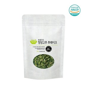 바로한끼 동결건조 청양고추 후레이크 30g