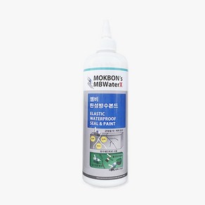 엠비 탄성 방수 본드 회색 투명 우레탄 외벽 보수용 방수액 방수제 목본 500ml, 1개