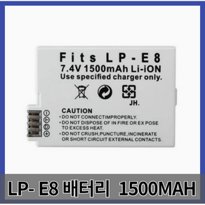 캐논 LP-E8 호환 배터리 + 충전기 적용 DS126311 DS126371 DS126431 SLR 카메라 돼지코 증정, 03배터리 낱개 구매, 1개