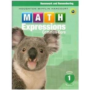 Math Expessions Common Coe Homewok and Remembeing Volume 2(G1), Math Expessions Common Coe.., 편집부(저), HMH