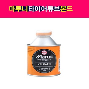 송자동차나라 송모터스 MARUNI 마루니 발칸 타이어튜브 접착제 본드 타이어튜브수리 빵꾸풀 자전거