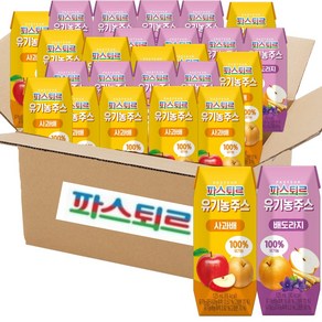 파스퇴르 유기농주스 2종혼합 125ml 총24팩(사과배 12입 + 배도라지 12입)