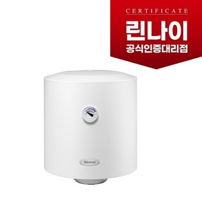 REW-TA50W 린나이정품저장식전기온수기/서울지역설치가능, 감압변미포함
