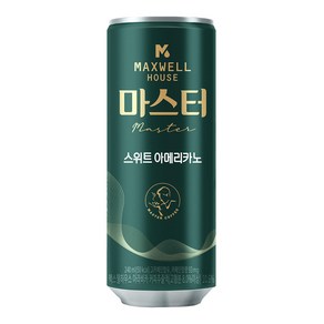 맥스웰하우스 콜롬비아나 스위트아메리카노