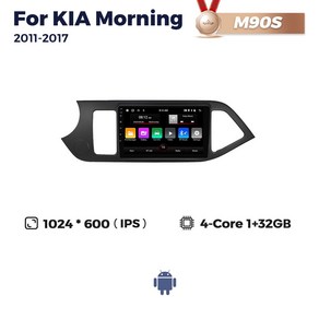 GPS 차량 2017 7862S Navifly 적용 BT 내비게이션 자동차 올인원 카플레이 256G 8G 카펫 2011 KIA 안드로이드 Picanto Moning 2016 무선, 1개