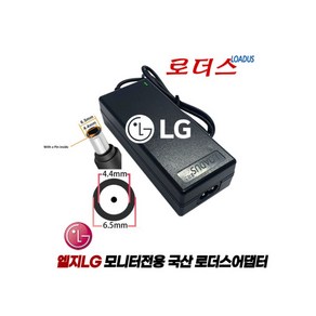 LG M2631D 24MN33D-PN 27MT76D모니터19V 2.1A어댑터, 1개