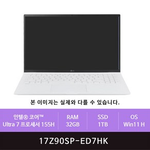 LG 그램 프로17 17Z90SP-ED7HK 1TB교체(zoaa)