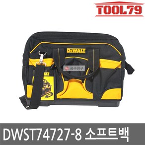 디월트 공구가방(소프트백) DWST74727-8