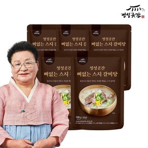 [S]정성곳간 강순의 명인의 뼈 없는 스지 갈비탕 700g 5팩, 5개