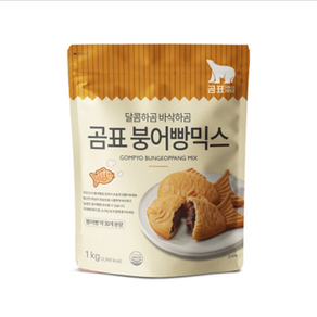 대한제분 곰표 붕어빵믹스 1kg 붕붕믹스 붕어빵 만들기 재료, 1개