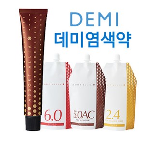 데미 어솔트아리아C 딥내추럴라인 염색약/트렌드칼라 셀프염색