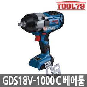 보쉬 GDS18V-1000C 베어툴[본체만] 충전임팩트렌치드릴 1/2