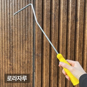 페인트 롤러대 로라자루 4인치 리필용 전용, 1개