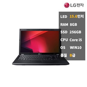 중고노트북 LG 사무용 가정용 8GBSSD256 A515