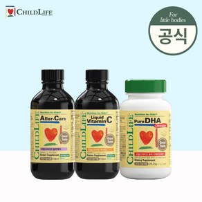 [차일드라이프] 면역 세트: 알러케어 1+비타민C 1+DHA 1, 없음, 1개, 473ml