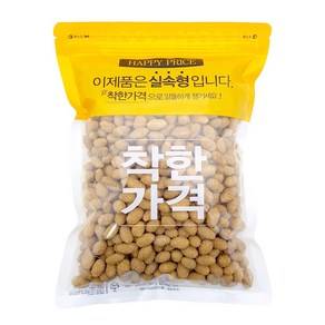 [ 견과공장 ] 햇 꿀땅콩 700g 견과류 안주 간식, 1개