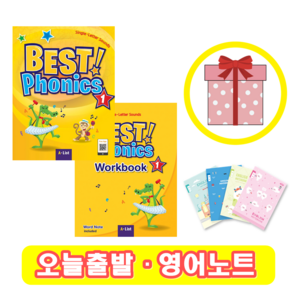 베스트 파닉스 Best Phonics 1 교재+워크북 (사은품)