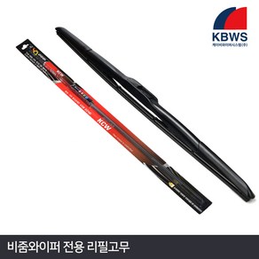 비줌, 리필고무 450mm, 1개