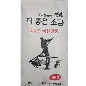 더좋은 국내산 간수 빠진 신안 명품 천일염 소금, 1개, 6kg