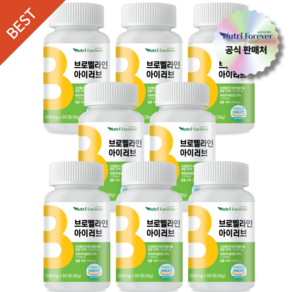 뉴트리포에버 브로멜라인 아이러브 18 000mg 고함량 파인애플효소 파파인 칼륨 HACCP인증, 8개, 60정