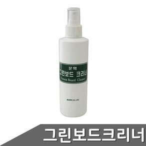 그린보드 크리너 250ml 1개입, 상세페이지 참조