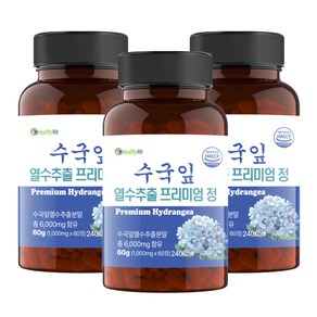 헬씨위 수국잎 열수 추출물 프리미엄정 100% 토종 수국잎 사용 1000mg 180정 6개월분 3+1통, 4개, 1g