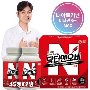 [정품] 산화질소대사체 활력에너지 갱년기 야관문 침향 마카 피로회복 엘아르기닌 닥터엔오비, 90정, 2개