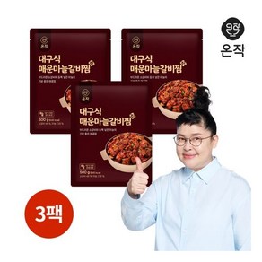 [온작] 이영자 대구식매운마늘갈비찜 500g x 3팩, 3개