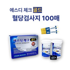 에스디바이오센서 체크골드 혈당검사지 100매 당뇨 혈당스틱