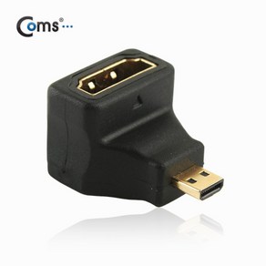 Coms HDMI(F) to Mico HDMI 상향꺽임 변환 젠더/SP723/위쪽 꺽임형으로 협소한 공간에 활용/마이크로HDMI/금도금, SP723