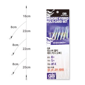 GB굿보이 GC-04 인쇼어 멀티 어피카드 2본 바늘채비, GC-04-01, 1개