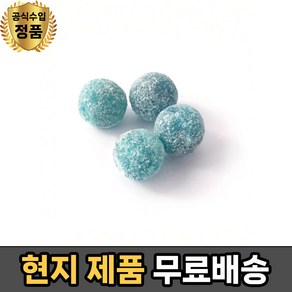 (현지 바넷 메가 사우어 라즈베리 사탕 - Banett Mega 200g/7.05oz size, 1개, 200g