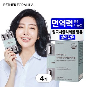 닥터에스더 면역엔 알콕시글리세롤, 30정, 4개