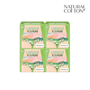 내츄럴코튼 시그니처 슬림 유기농 순면커버 생리대 롱 팬티라이너 20P x 4팩, 20개입, 4개