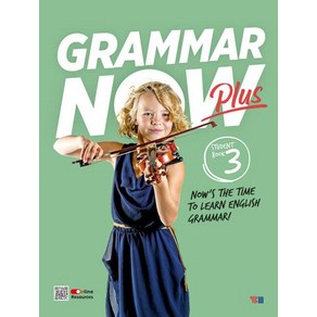 Grammar Now Plus 3