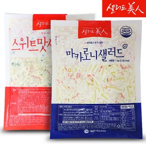 샐러드미인마카로니 샐러드 1kg+스위트 맛살 1kg, 1개, 1kg